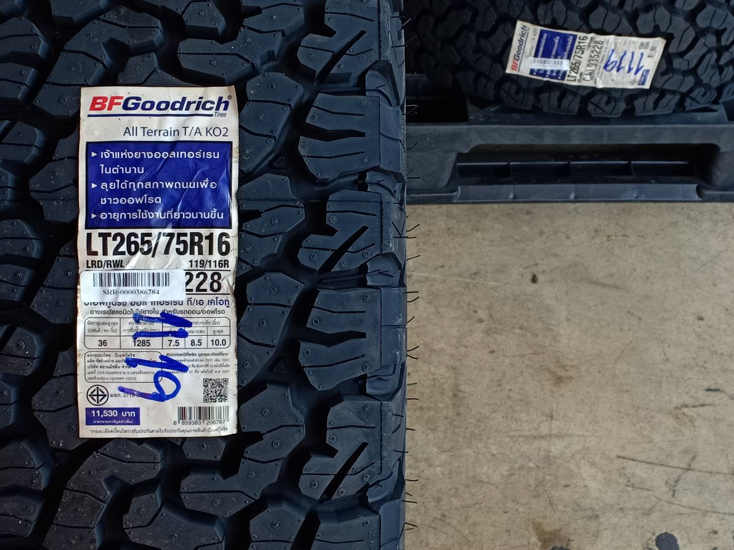 BF-GOODRICH 265/75R16 ALL TERRAIN T/A KO2 119/116R 8PR (ตัวหนังสือขาว) MADE IN THAILAND