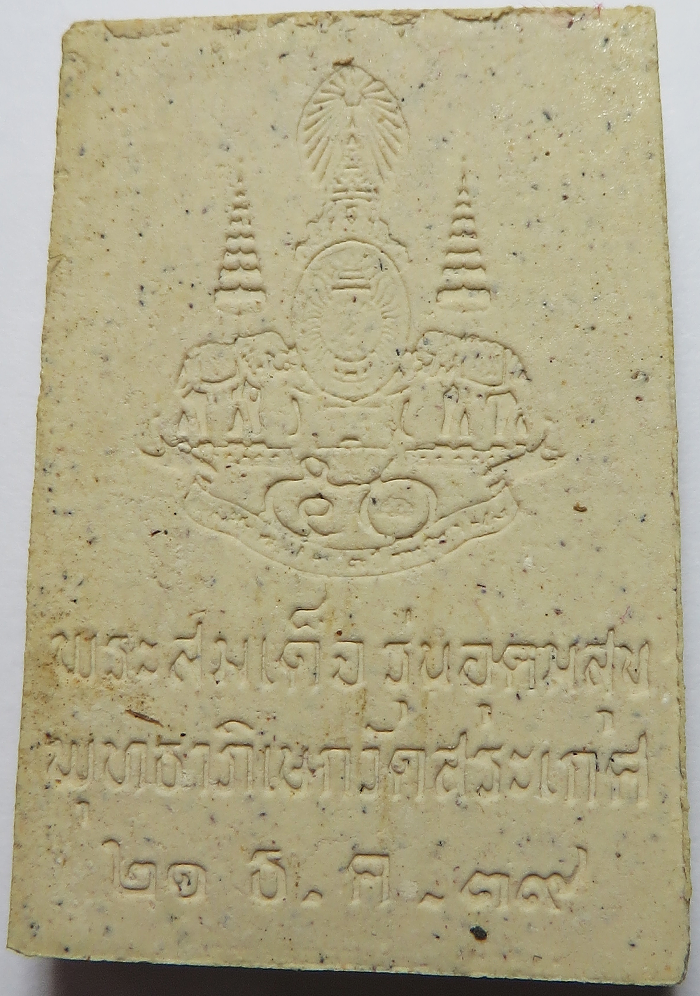 1148 พระสมเด็จอุดมสุข (ผสมเกศา) เนื้อมณีโคตร 1700 ล้านปี พุทธาภิเษกวัดสระเกศ จังหวัดกรุงเทพ ปี พ.ศ. 2539 (ส่งฟรี ทั่วประเทศ + รับประกันพระแท้)