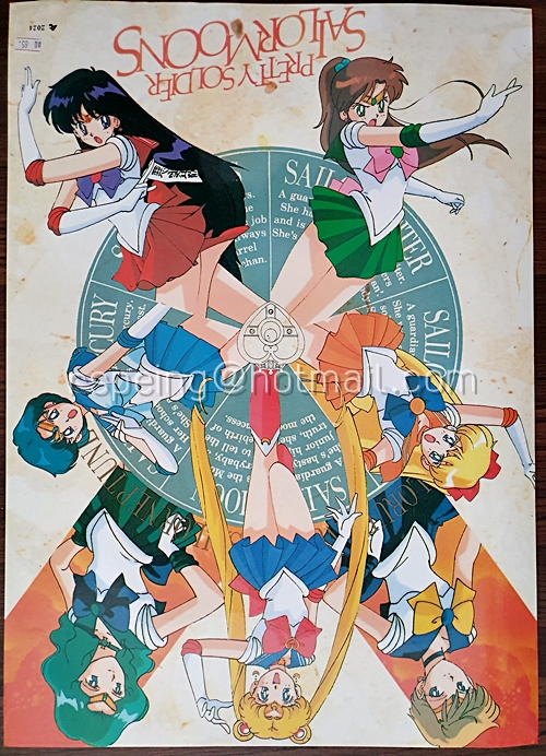 โปสเตอร์ เซเลอร์มูน
