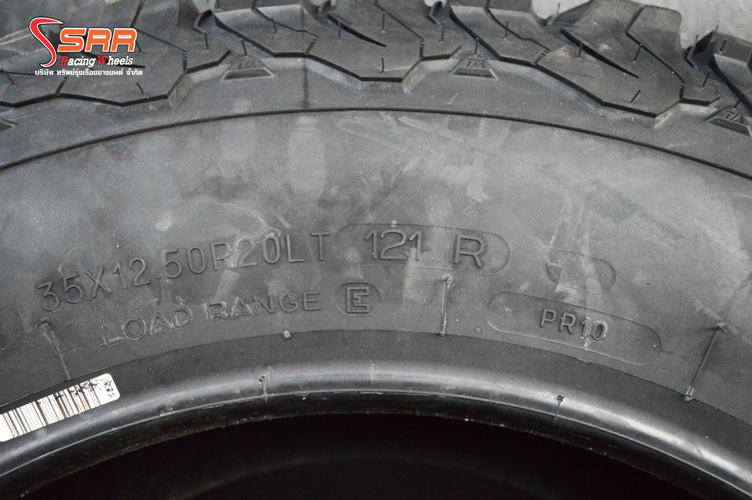 BFGoodrich All Terrain T/A KO-2 35X12.50R20
