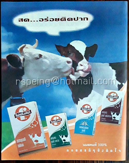 Student Weekly Vol.XXXI No.780 Monday 31 August 1998