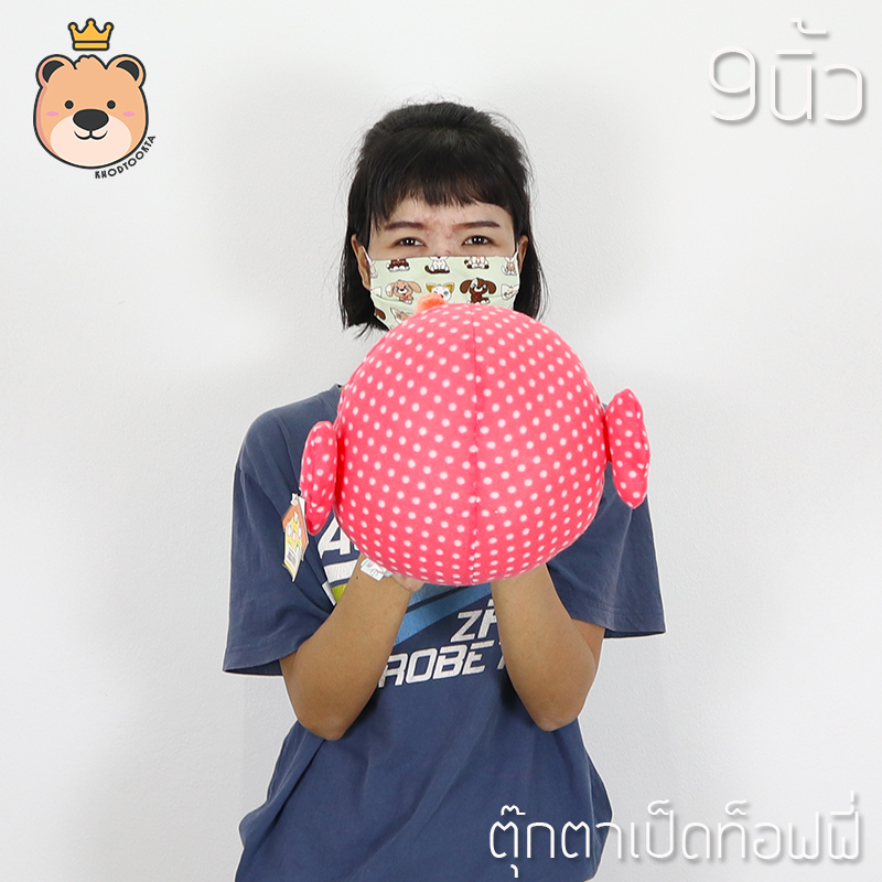 ตุ๊กตา เป็ด ท็อฟฟี่ อ้วนกลม Size 9นิ้ว