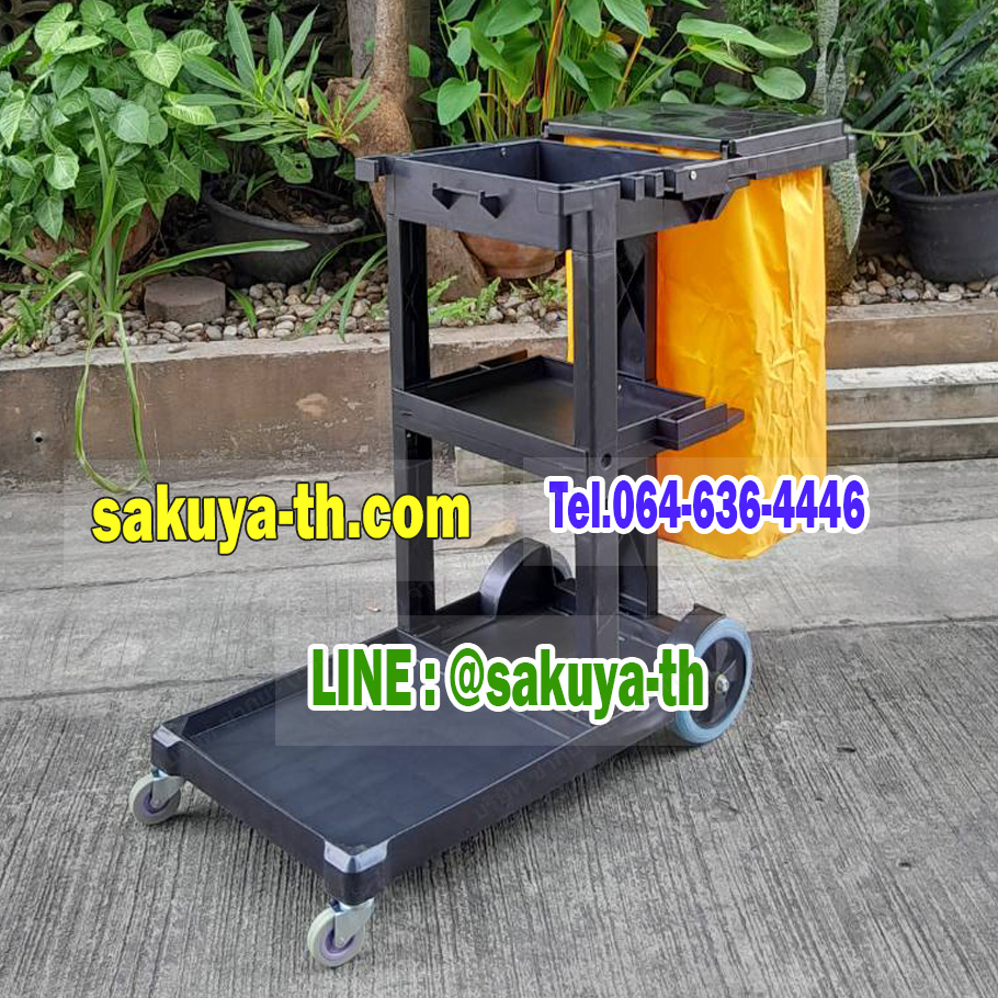 รถเข็นอุปกรณ์ สีดำ ถุงเหลือง