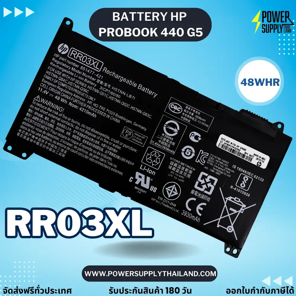 Battery HP Probook 440 G5 Original ราคา พิเศษ แบตเตอรี่ โน๊ตบุ๊ค HP 440 G5 RR03XL 851610-855 ลดราคาพิเศษ