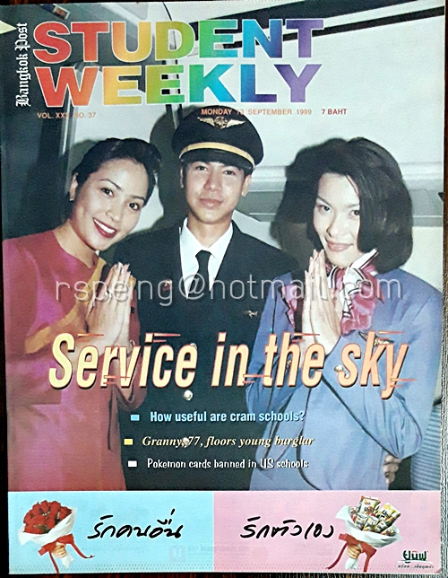 Student Weekly Vol.XXX No.37 Monday 13 September 1999