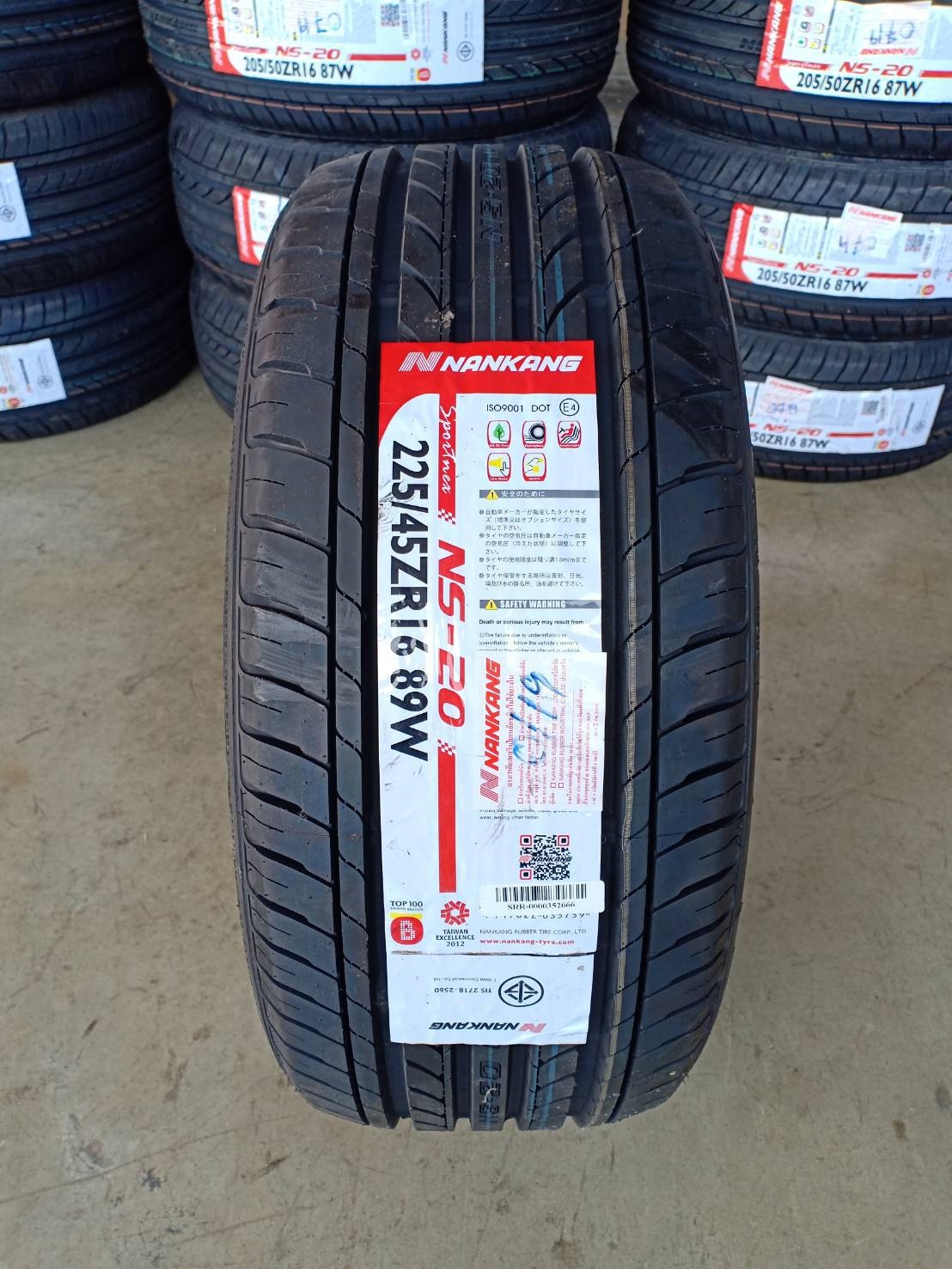 NANKANG 225/45ZR16 NS-20 ปี19 ราคาถูก