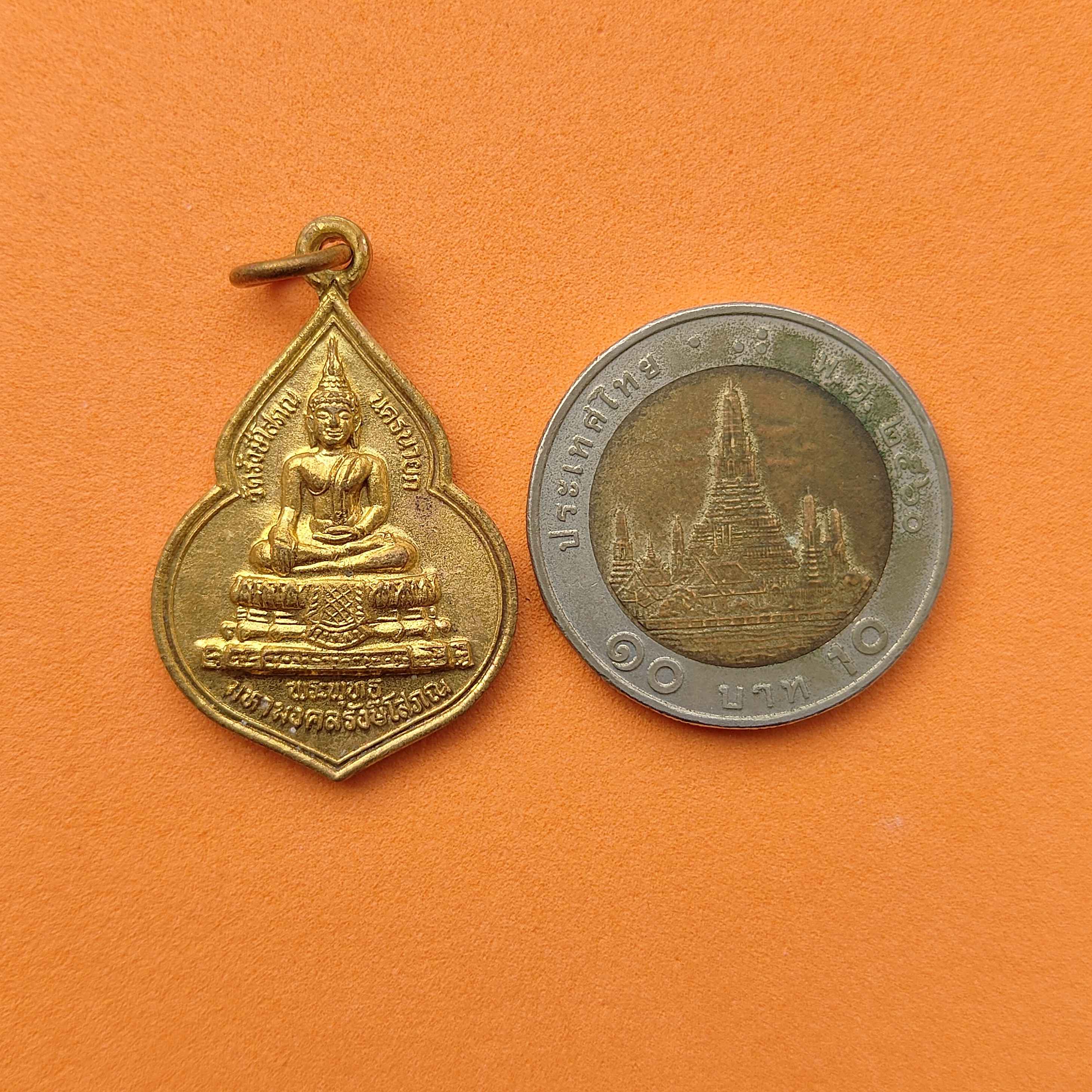 เหรียญ พระพุทธมหามงคลรังษีโสภณ รุ่นฉลองปีกาญจนาภิเษก วัดรังษีโสภณ นครนายก ปี 2539 เนื้อกะไหล่ทอง สูง 3 เซน