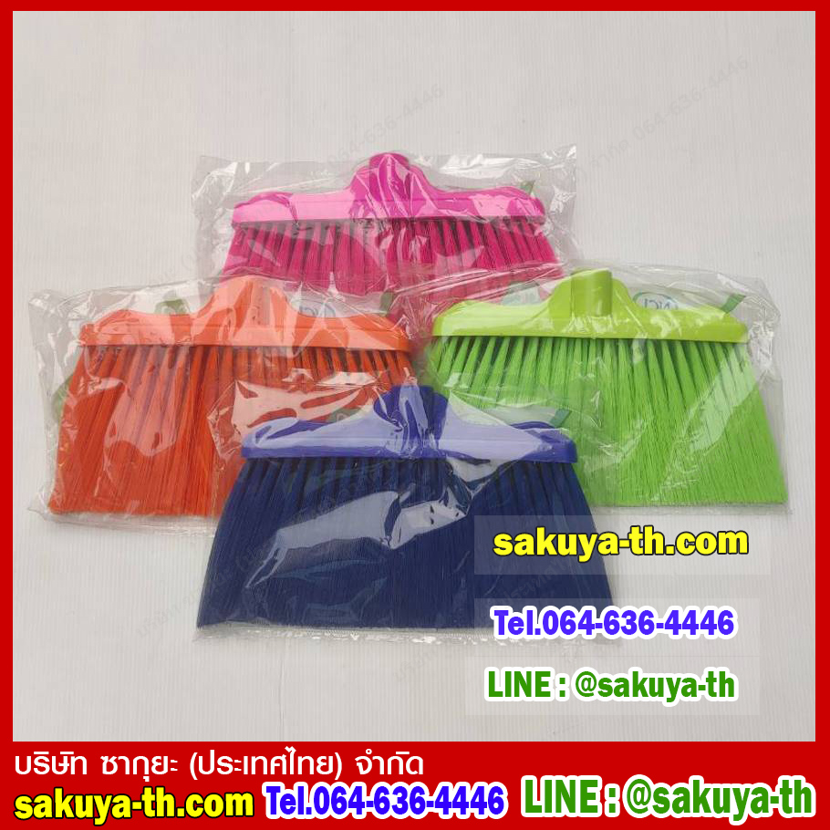 ไม้กวาดน้ำ คละสี