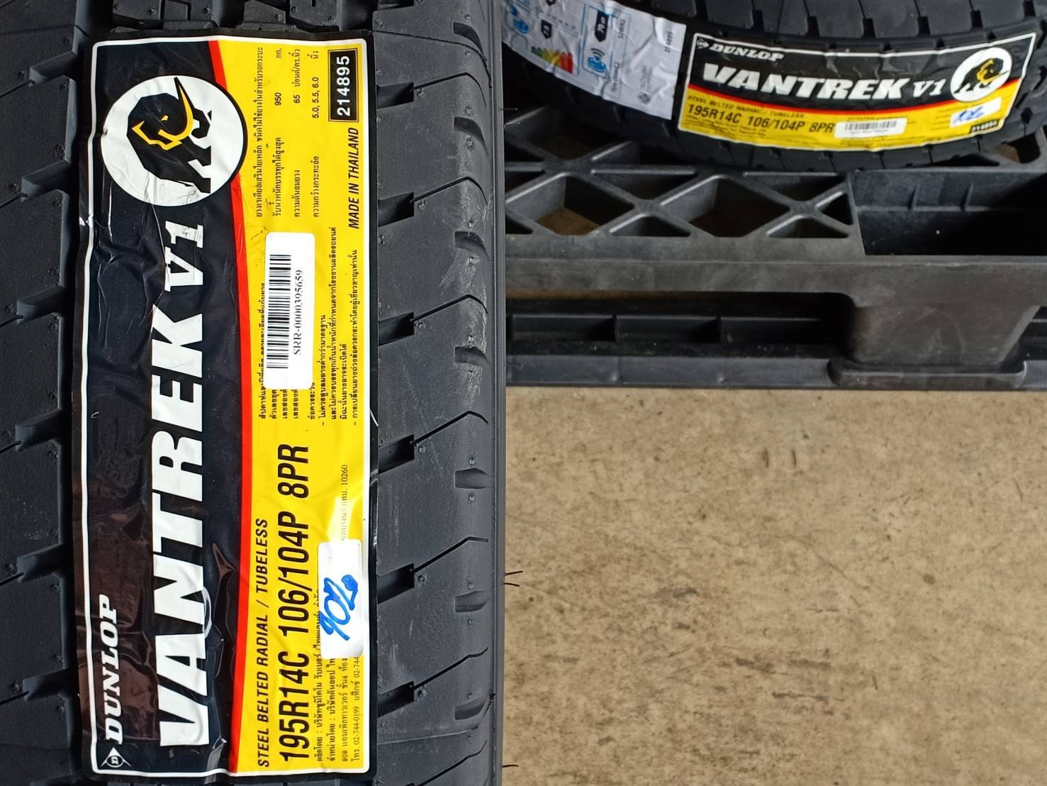 DUNLOP 195R14 VANTREK V1 106/104P 8PR MADE IN THAILAND