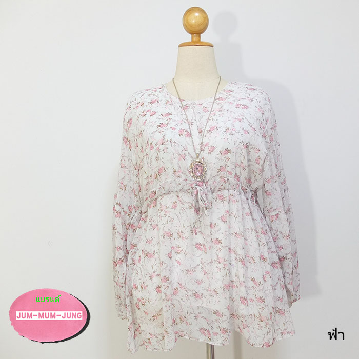 *อก50-52นิ้ว*เสื้อแขนยาวคนอ้วนผ้าชีฟองสีฟ้าลายดอกไม้แขนพองจั๊มยางยืด เอวรูดผูกโบว์ มีซับใน สวยหวานน่ารักมากๆค่ะ