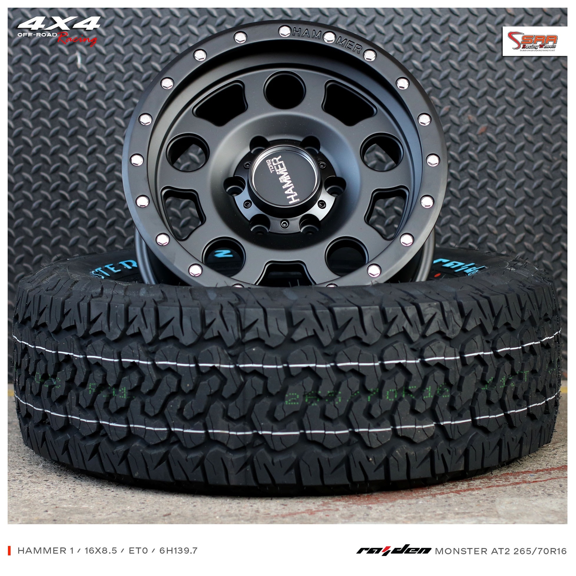 HAMER D126 HM1 OFF ROAD