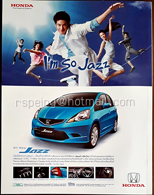 Seventeen Thailand No.68 July 2008 (แถม trend book 2008)