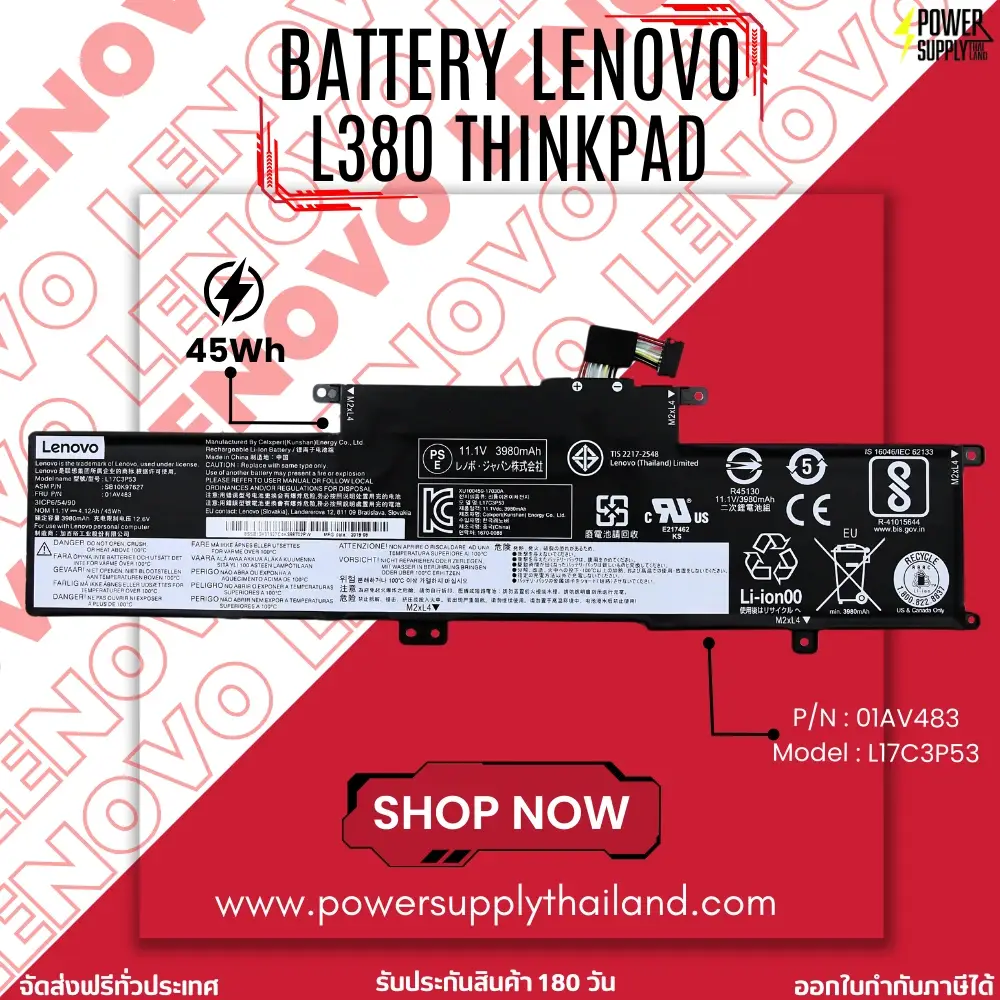 Battery Lenovo L17M3P55 11.1V 45Wh Original ตรงรุ่น ราคา พิเศษ แบตเตอรี่ Lenovo L17M3P55 45Wh คุณภาพดี รับประกัน 6 เดือน