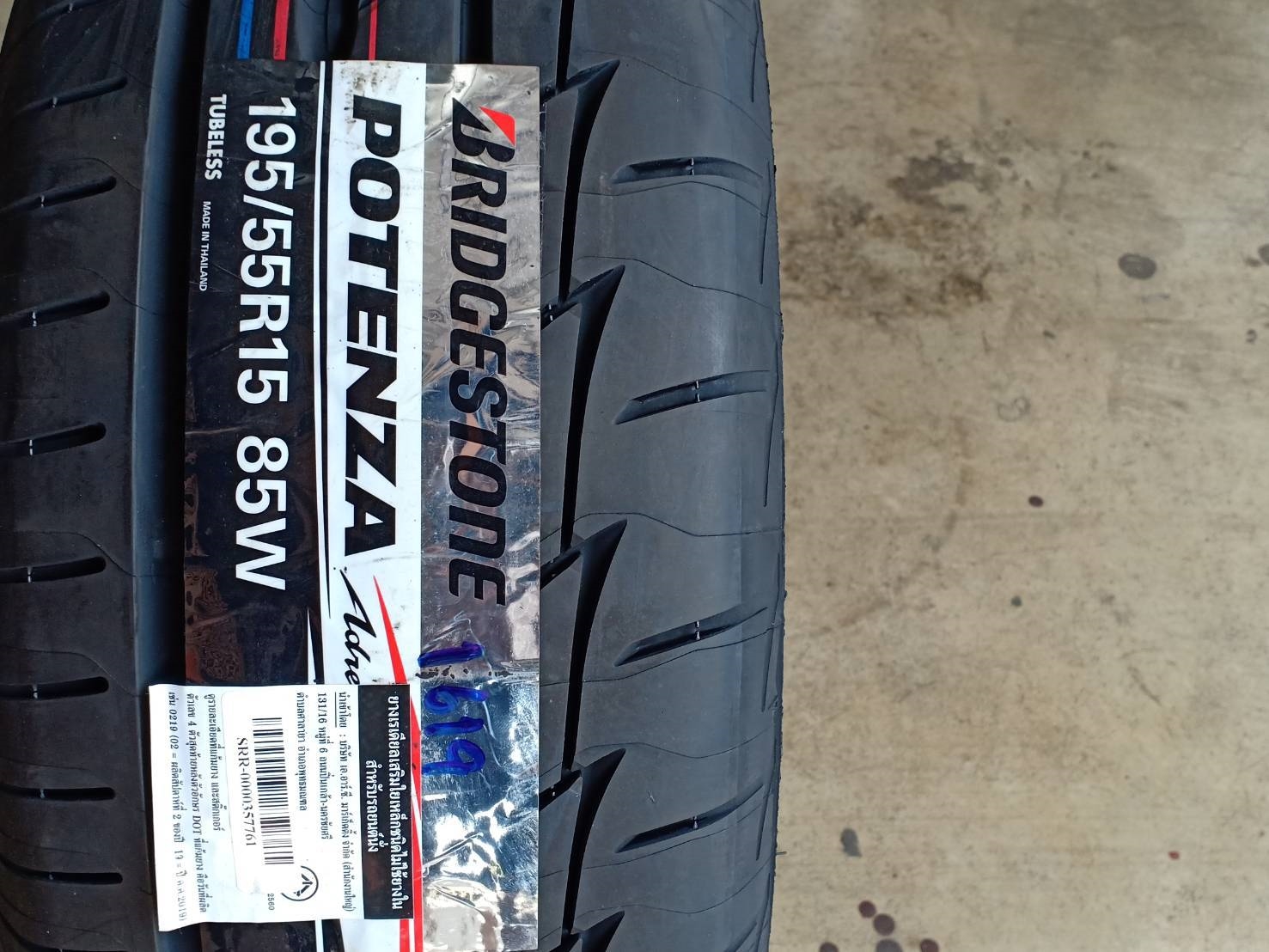 BRIDGESTONE RE003 195-50-15,195-55-15 ราคา พิเศษ