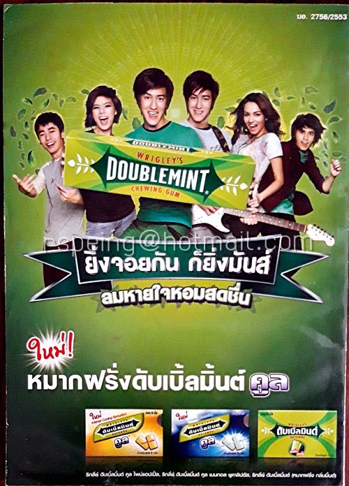 ขายหัวเราะ ฉบับที่ 1136 ประจำวันพุธที่ 11-17 พฤษภาคม 2554 (เล่มเล็ก)