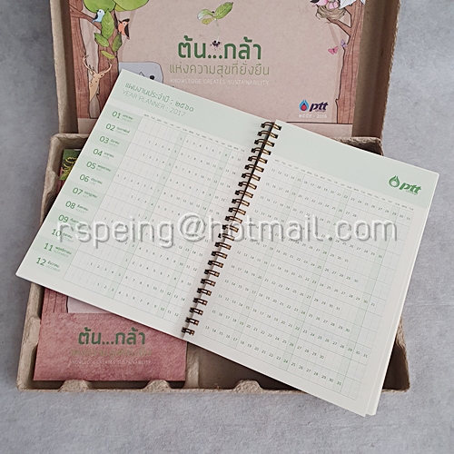 ชุดปฏิทิน สมุดโน้ต และไดอารี่ ปี 2559 (2016) ต้น...กล้า แห่งความสุขที่ยั่งยืน ของ PTT Group