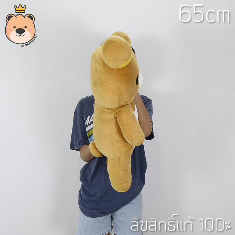 ตุ๊กตาคุมะ Rilakkuma size 65cm งานลิขสิทธิ์แท้ 100% งานป้าย เกรดห้า (แพ็คกล่องส่ง) ส่งด่วน