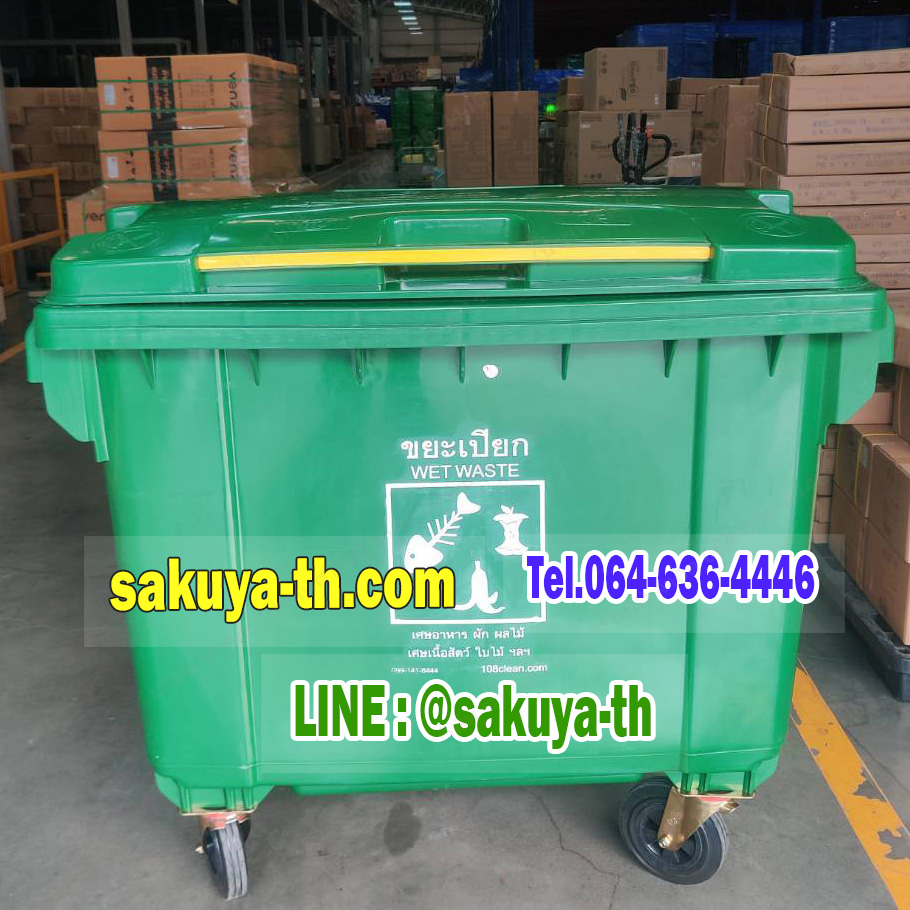 ถังขยะเทศบาล พร้อมล้อเข็น 1100 ลิตร รุ่นฝาเรียบ NADA