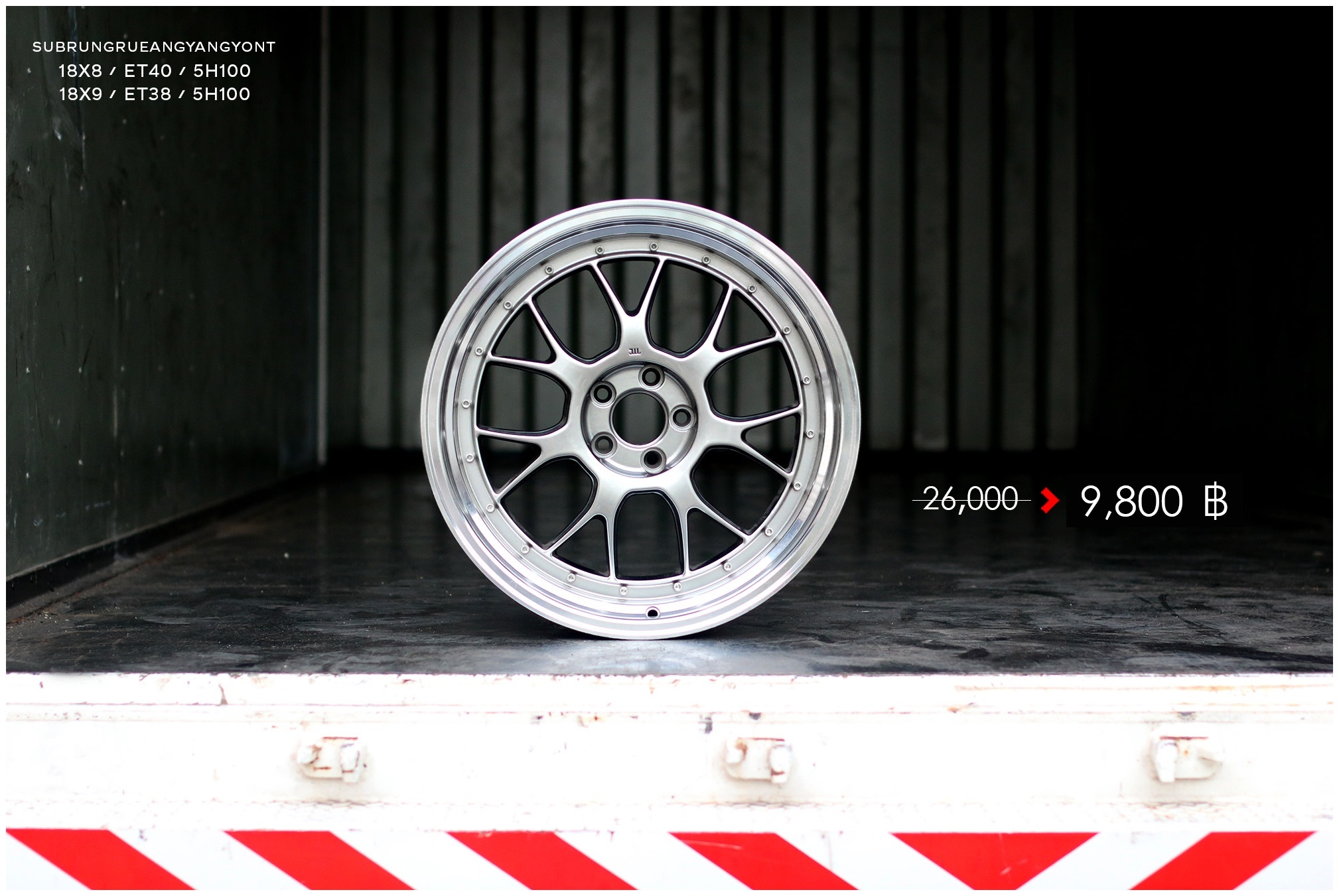 ล้อใหม่ BBS LM ขอบ18 ใส่ ALLTIS PRIUS WISH ลดราคา ชุด 9800 ปกติ 24000