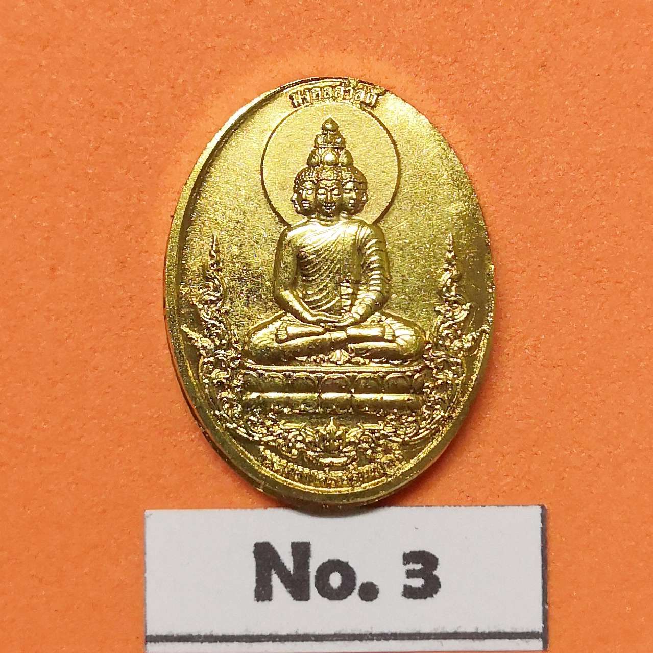 เหรียญพิมพ์เล็ก สูง 2 เซน พระเศรษฐี พระคลังมหาสมบัติ หลัง พระเศรษฐีนวโกฎิ รุ่นมงคลสวัสดิ์ วัดมงคลสวัสดิ์ ชลบุรี มหามงคลที่ระลึกประจําปี 2565 โดยอาจารย์ ลักษณ์ เรขานิเทศ สถาบันพยากรณ์ศาสตร์ เนื้อกะไหล่ทอง พร้อมกล่องเดิม
