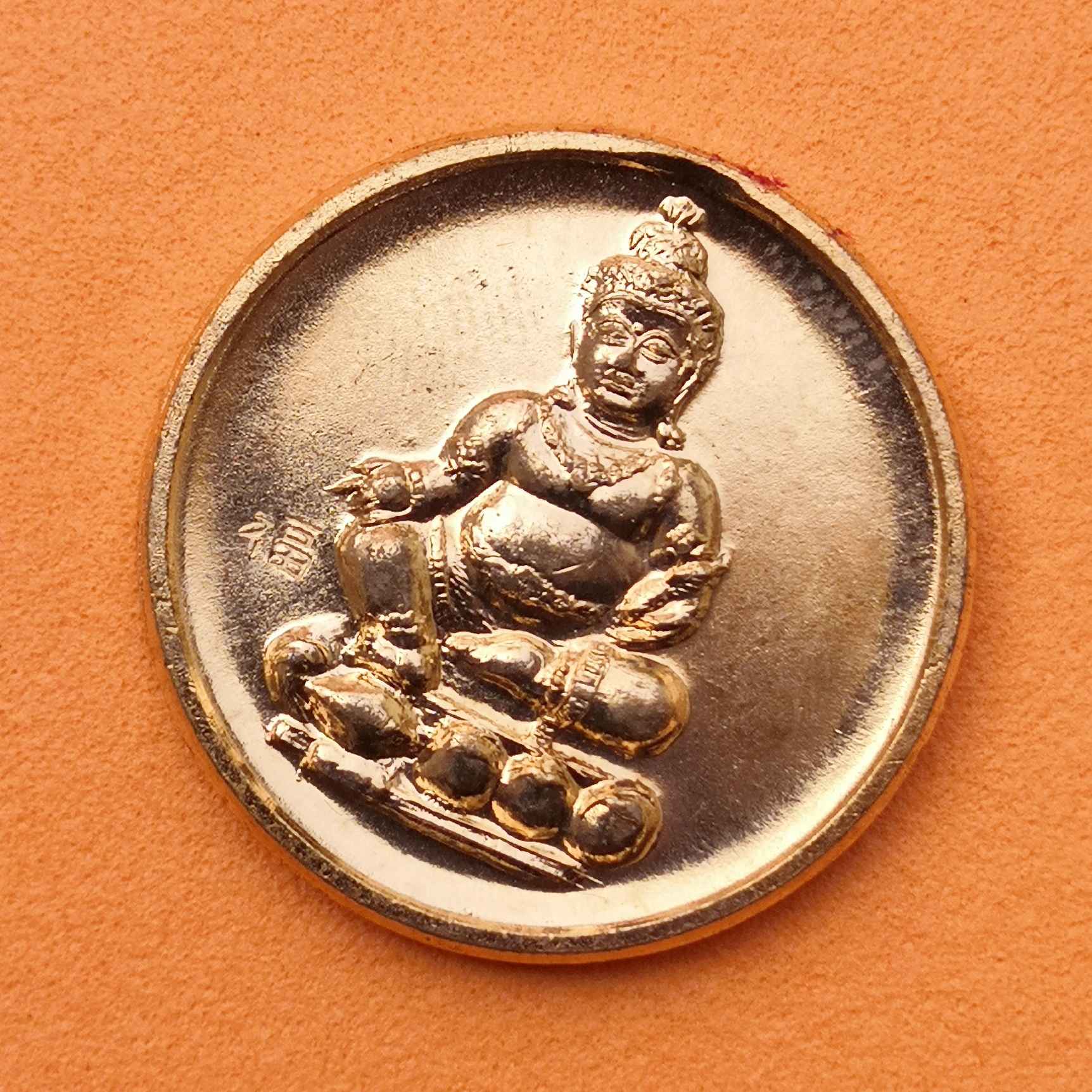 เหรียญ ไฉ่ชิงเอี้ย เทพเจ้าแห่งโชคลาภ ลาภผลพูนทวี มั่งมีศรีสุข ธวัชสวัสดิ์ เนื้อทองแดง ขนาด 2.2 เซน