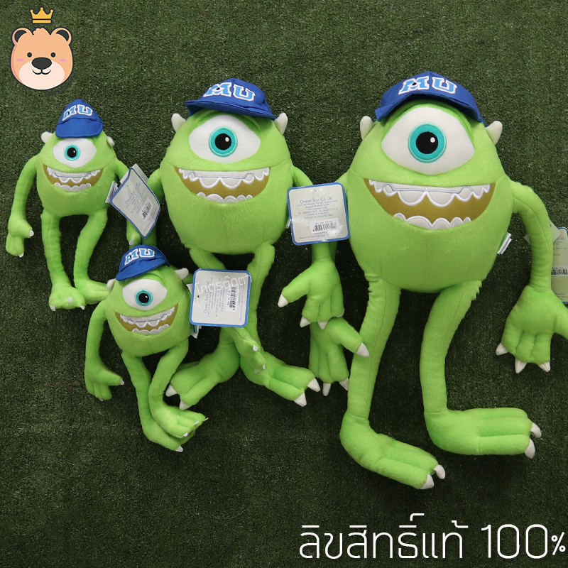 ของขวัญ เซอร์ไพรส์ เม็ดโฟม ตุ๊กตา ไมค์ 16นิ้ว 12นิ้ว และ ไมค์ 8นิ้ว (2ตัว) ลิขสิทธิ์แท้100% ( ของขวัญเปิดฝา ขนาดเต็มเอ )