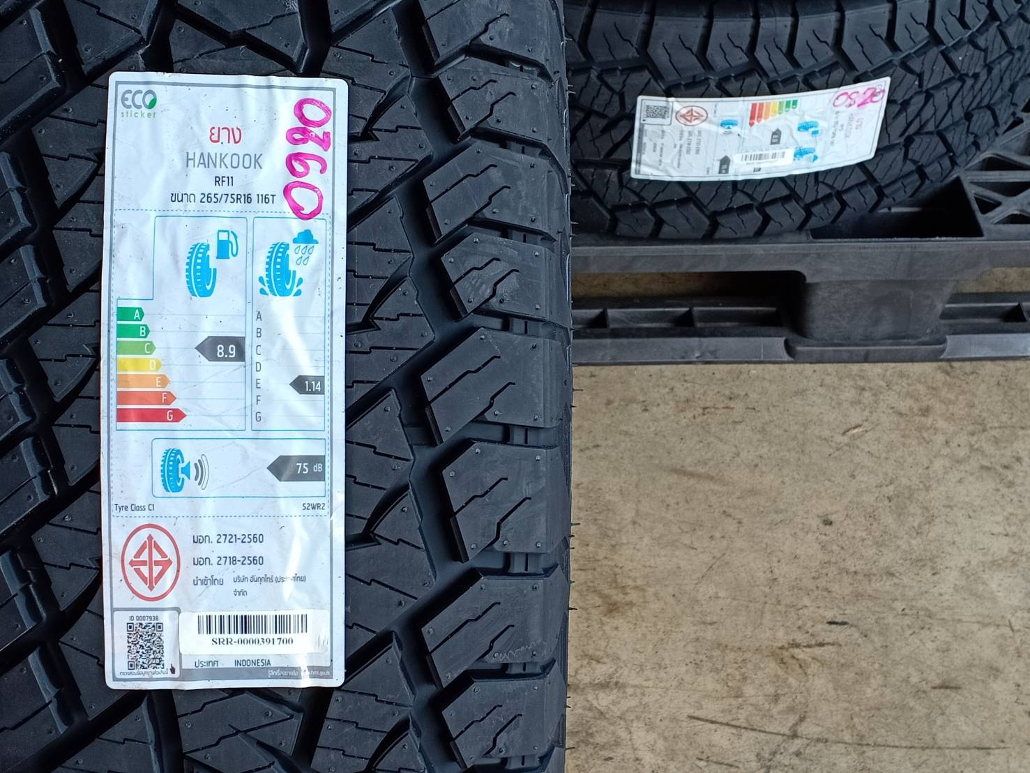 HANKOOK 265/75R16 DYNAPRO AT-2 (RF11) 116T (ตัวหนังสือขาว) MADE IN INDONESIA