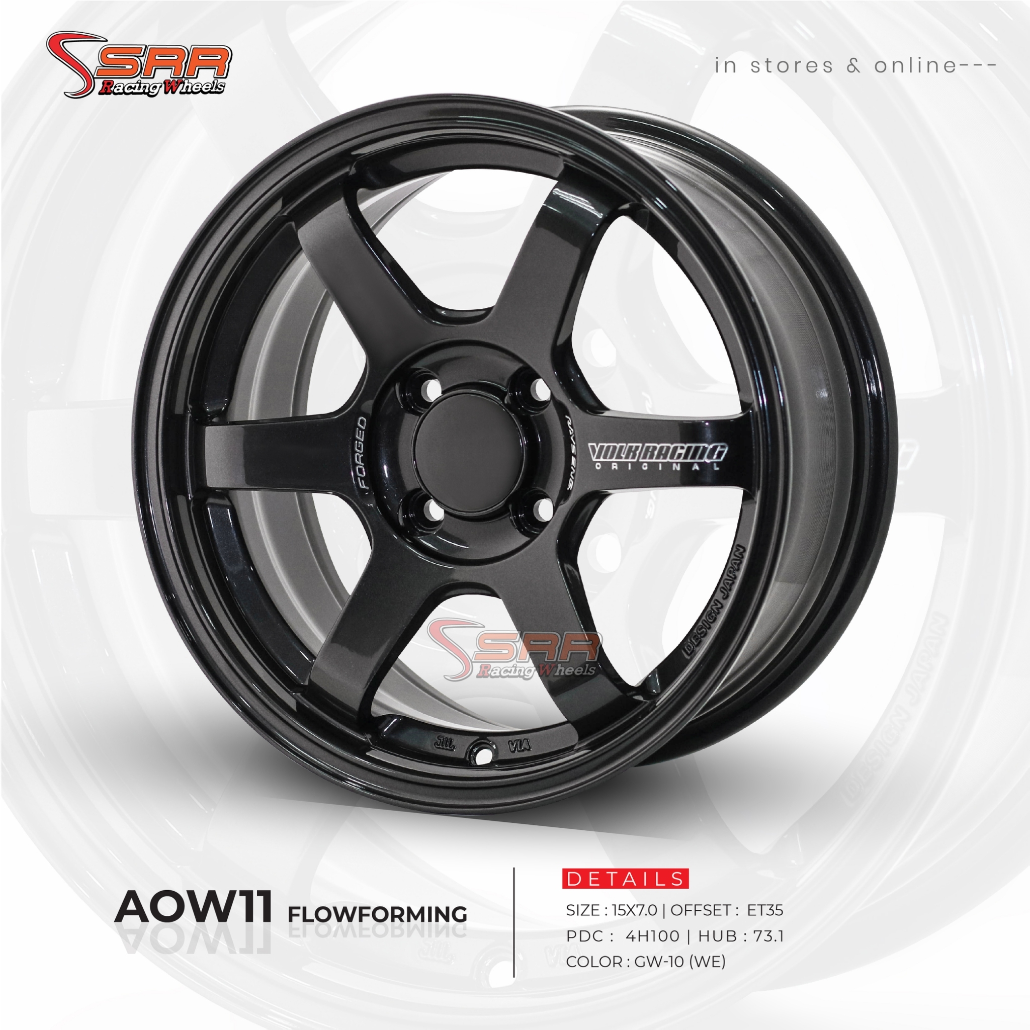 ล้อTE37 ขอบ15 AOW11