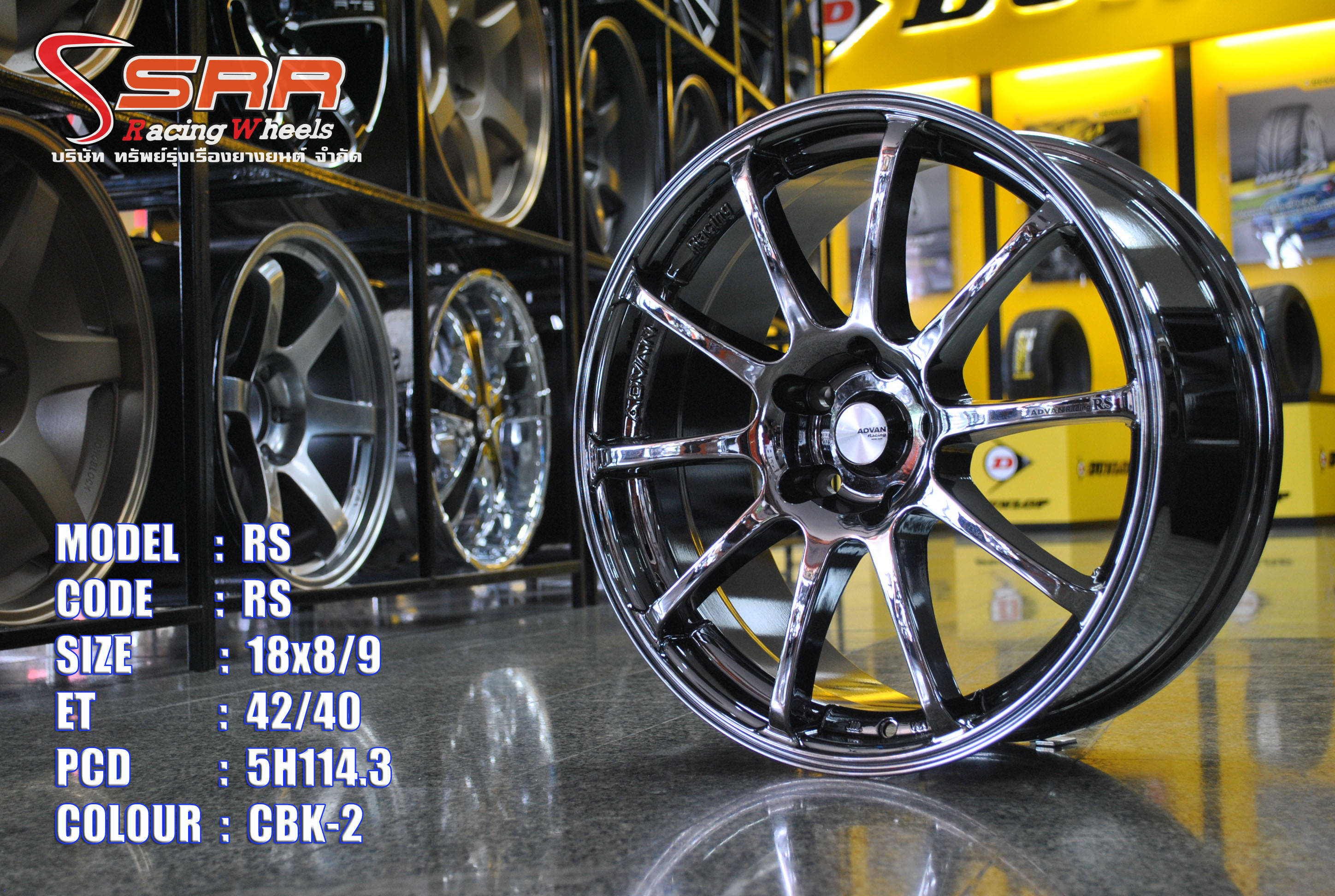 ล้อใหม่ทุกลายขอบ18 ชุด 9800 ปกติ 24000 บาท จำนวนจำกัด คลิ๊กชมเลย