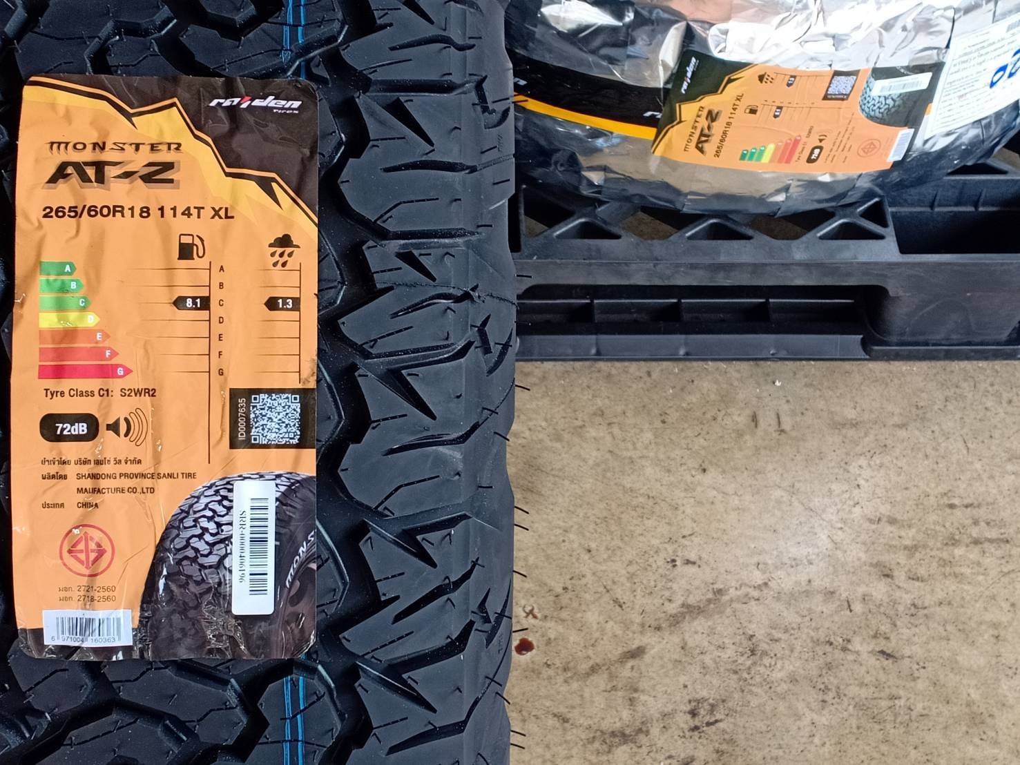 RAIDEN MONSTER AT-2 265/60R18 ปี20