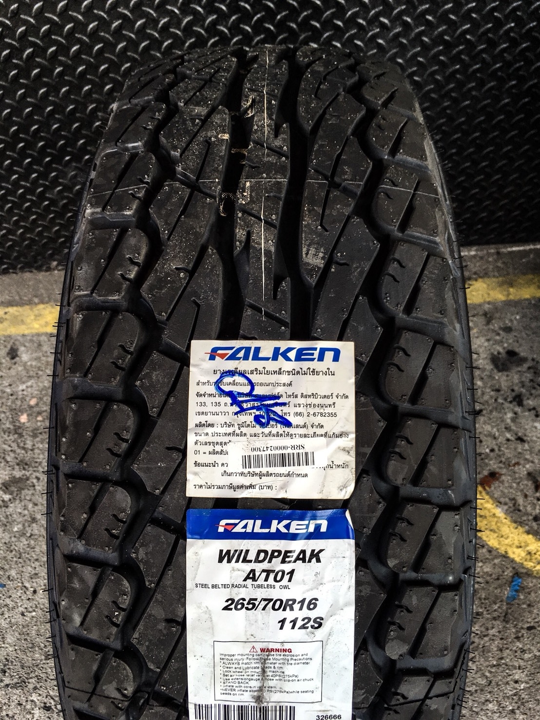 FALKEN WILDPEAK AT01 265-70-16 ราคาถูก ปี18
