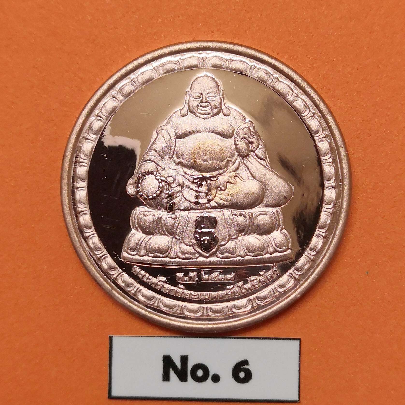 เหรียญ เจ้าแม่กวนอิม หลัง พระสังกัจจายน์ วัดโพธิ์แมนคุณาราม พศ 2539 เหรียญชุบทองแดง ขนาด 2.9 เซน พร้อมตลับเดิม