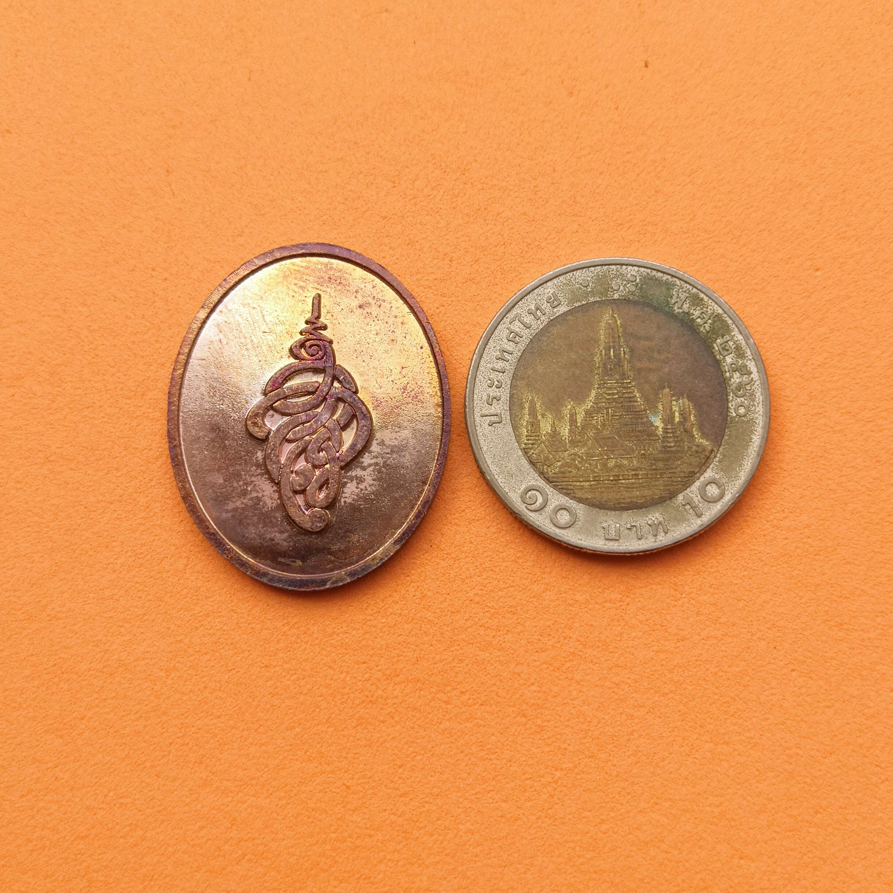 เหรียญตราประจำพระองค์ พระองค์เจ้าโสมสวลี ที่ระลึกงานเดิน-วิ่ง เฉลิมพระเกียรติ วันจักรี (ครั้งที่ 1) ณ สะพานวงแหวนอุตสาหกรรม พศ 2552 จัดโดยราชประชาสมาสัยฯ เนื้อทองแดง สูง 3 เซน