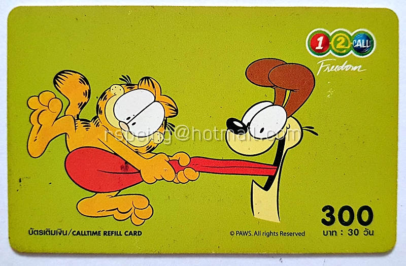 บัตรเติมเงิน AIS 1-2-Call : Garfield