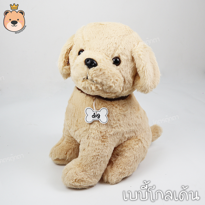 ตุ๊กตาหมานั่ง Size 14 นิ้ว ตุ๊กตาหมาเหมือนจริง โมเดลหมา เลือกแบบได้