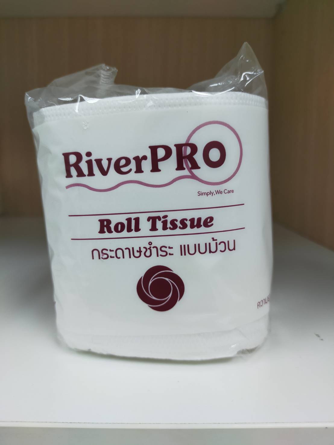 กระดาษชำระม้วนเล็ก RiverPro Special 120 ม้วน