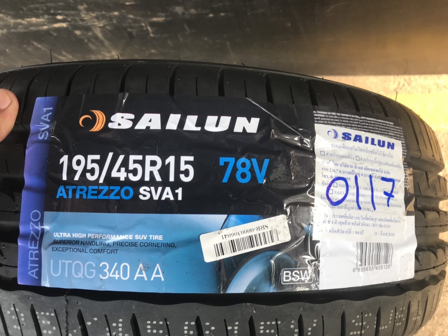 SAILUN ATREZZO SVA1 195/45R15 มาใหม่ ราคาพิเศษ