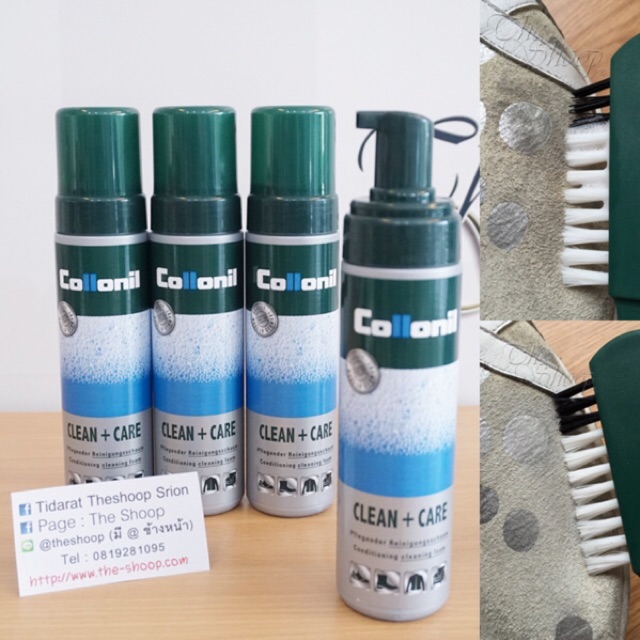 Collonil Clean & Care 200 ml. โฟมทำความสะอาดผ้าเนื้อหนา ผ้าใบ ยีนส์ แคนวาส หนังนูบัค เหมาะสำหรับคราบหนัก คราบฝังลึก แถมฟรีผ้าสำลีเช็ดกระเป๋า 1 ผืน