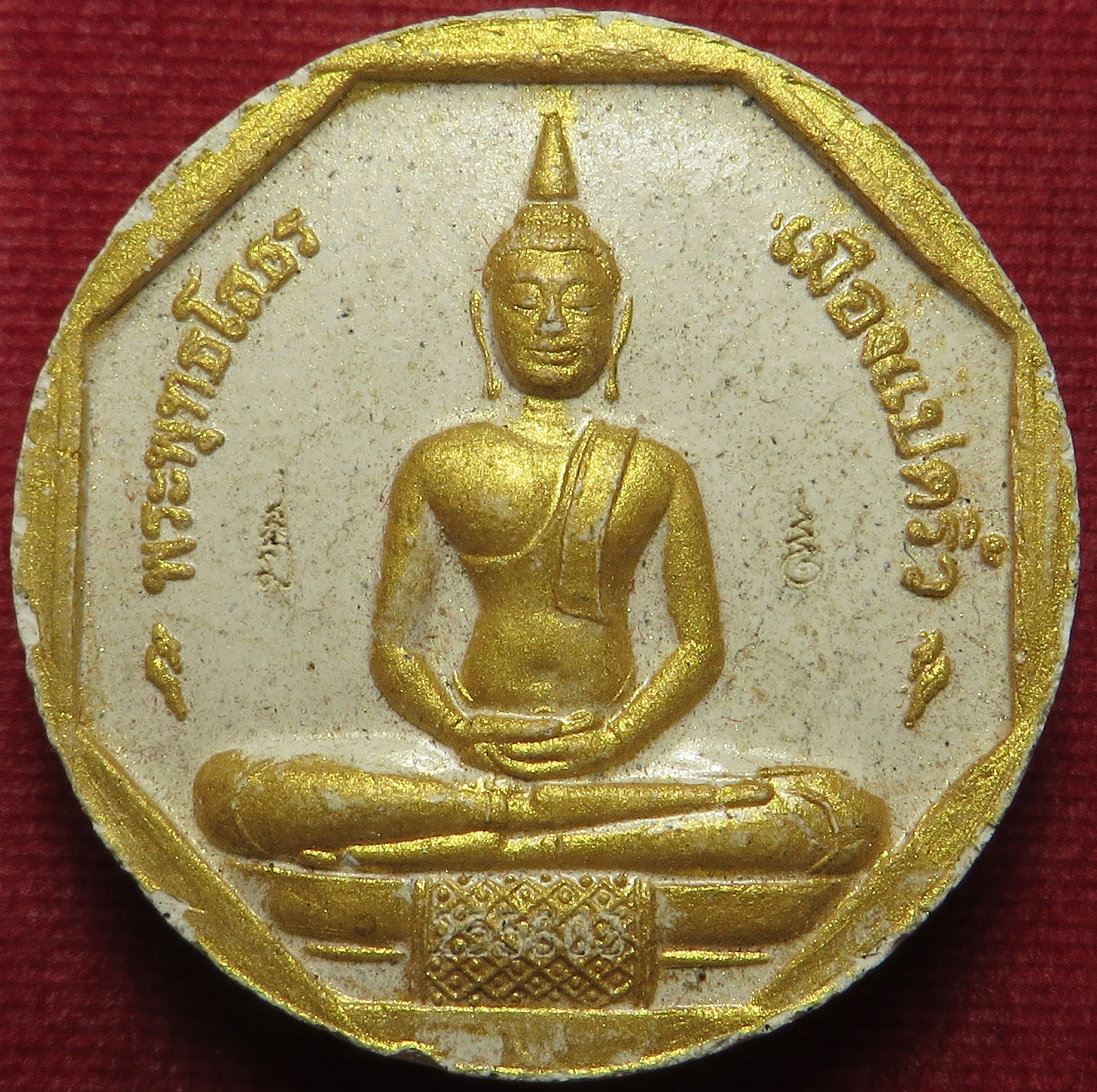 1612 หลวงพ่อโสธร ด้านหลัง โรยเศษทองเก่า ยิงโค๊ตเลเซอร์ รุ่นทองประทาน เนื้อผงพุทธคุณ ปิดทอง ผสม ทองเก่า-รักเก่า ขององค์หลวงพ่อโสธร ซึ่งปัจจุบัน ไม่สามารถ ปิดทองได้แล้ว ขนาด 3 ซม. (รับประกัน พระแท้ + ส่งฟรี ทั่วประเทศ)