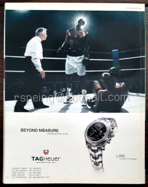 Nature Explorer Vol.20 / August 2001