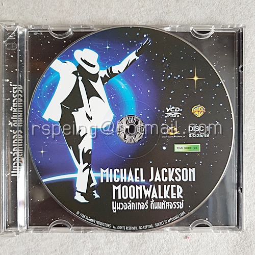 VCD ภาพยนตร์ Michael Jackson The Moon Walker : มูนวอล์คเกอร์ ดิ้นมหัศจรรย์