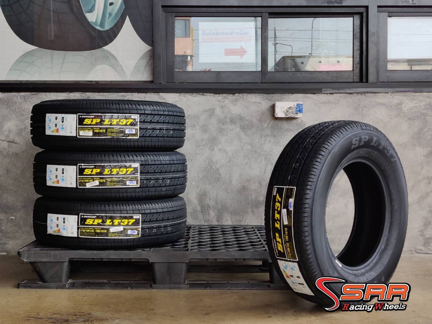 DUNLOP 215/70R15 SPLT37 ปี2021 ราคาถูก