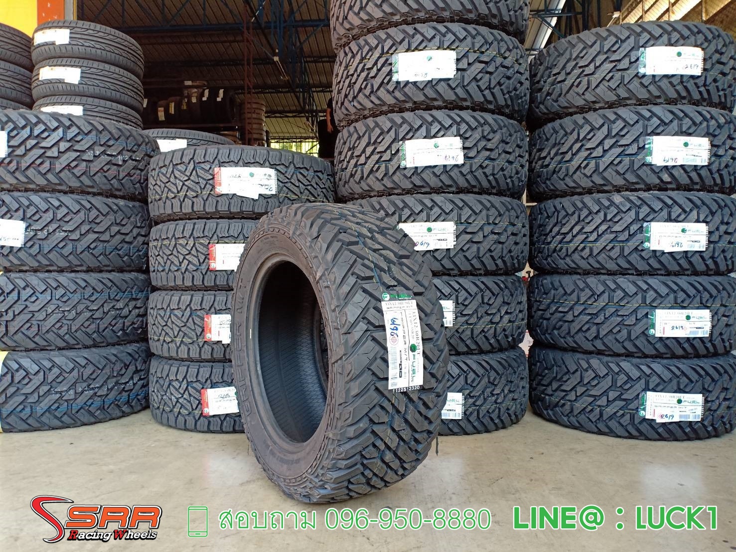 FUEL GRIPPER MT 35X12.5R20 ราคาถูก