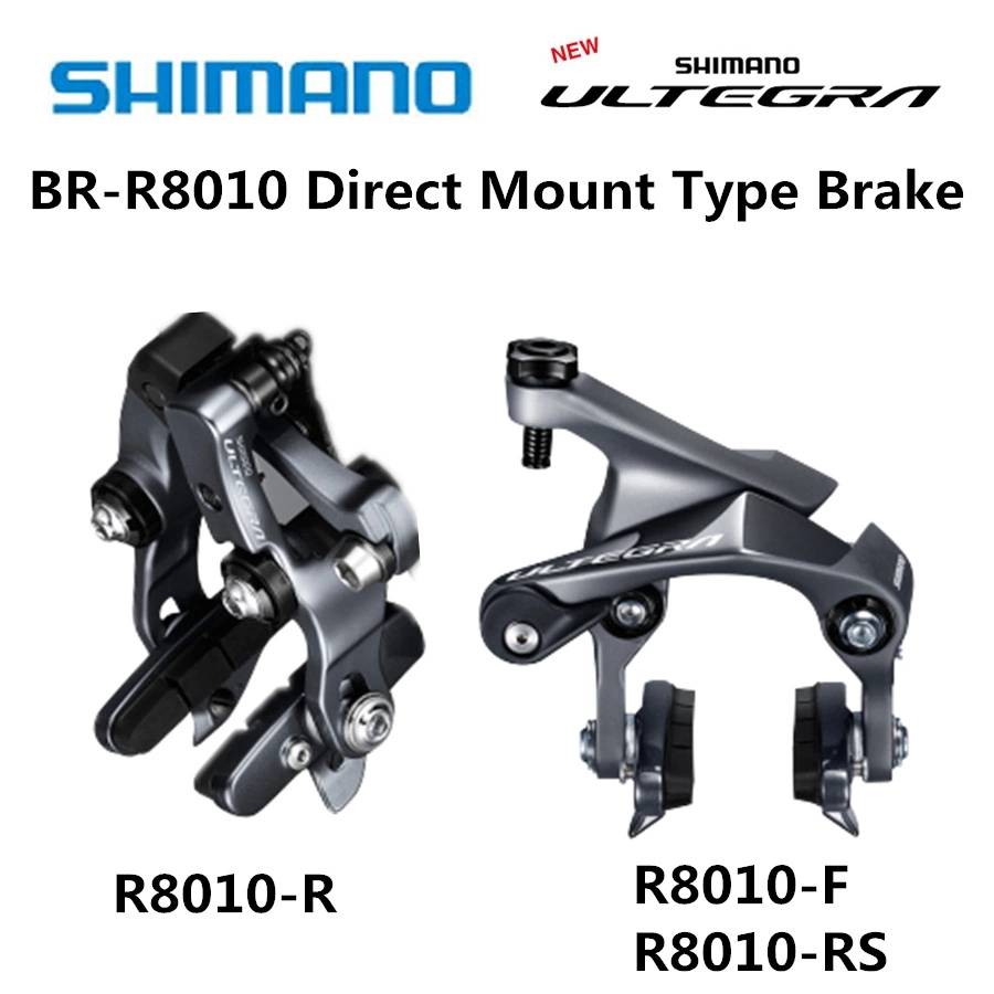 Shimano Ultegra BR-R8000 ก้ามเบรค