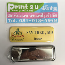 ป้ายชื่อ หลังเเม่เหล็ก