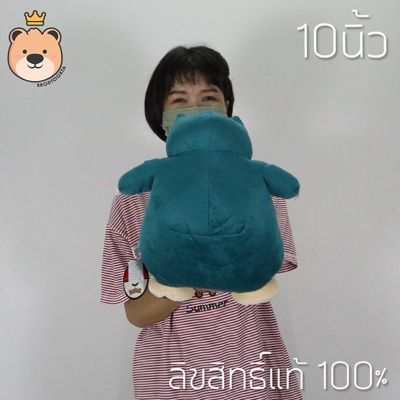 คาบิก้อน 10นิ้ว ตุ๊กตาฟิกเกอร์ สนอร์แล็กซ์ โปเกม่อน Snorlax - Snorlax ลิขสิทธิ์แท้ Pokemon โมเดลโปเกมอน ของเล่นโปเกมอน โปเกบอล