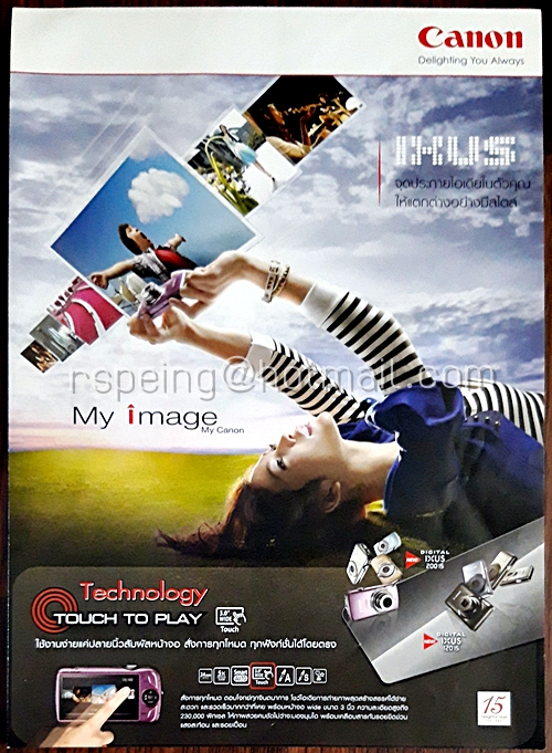 โบรชัวร์กล้อง Canon
