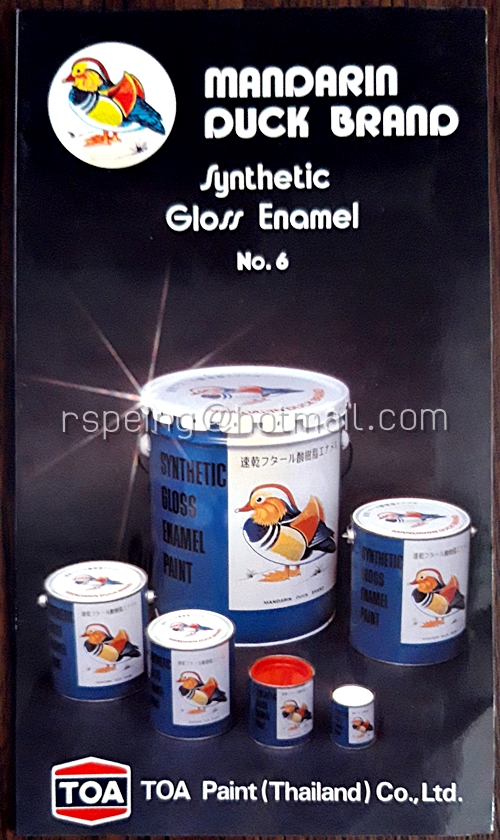 แคตตาล็อคสี (ไม่ได้ขายสี) Mandarin Duck Brand Synthetic Gloss Enamel No.6