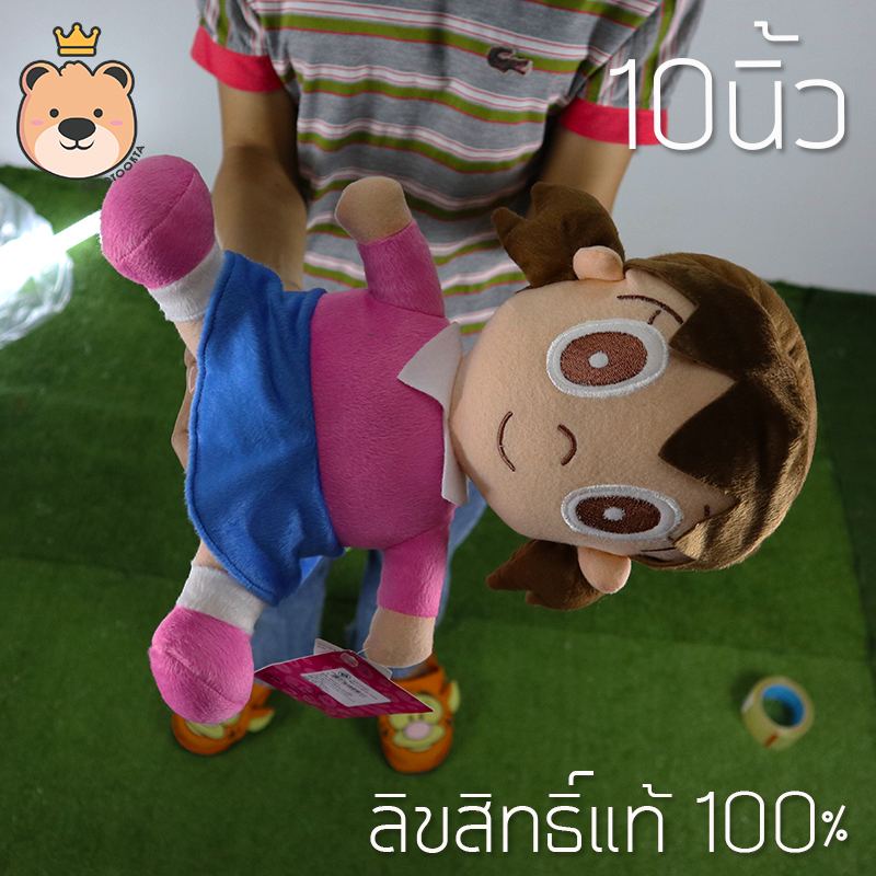 ตุ๊กตา เพื่อนโดเรม่อน Doraemon ชิสุกะ 10นิ้ว ลิขสิทธิ์แท้ 100% งานป้าย