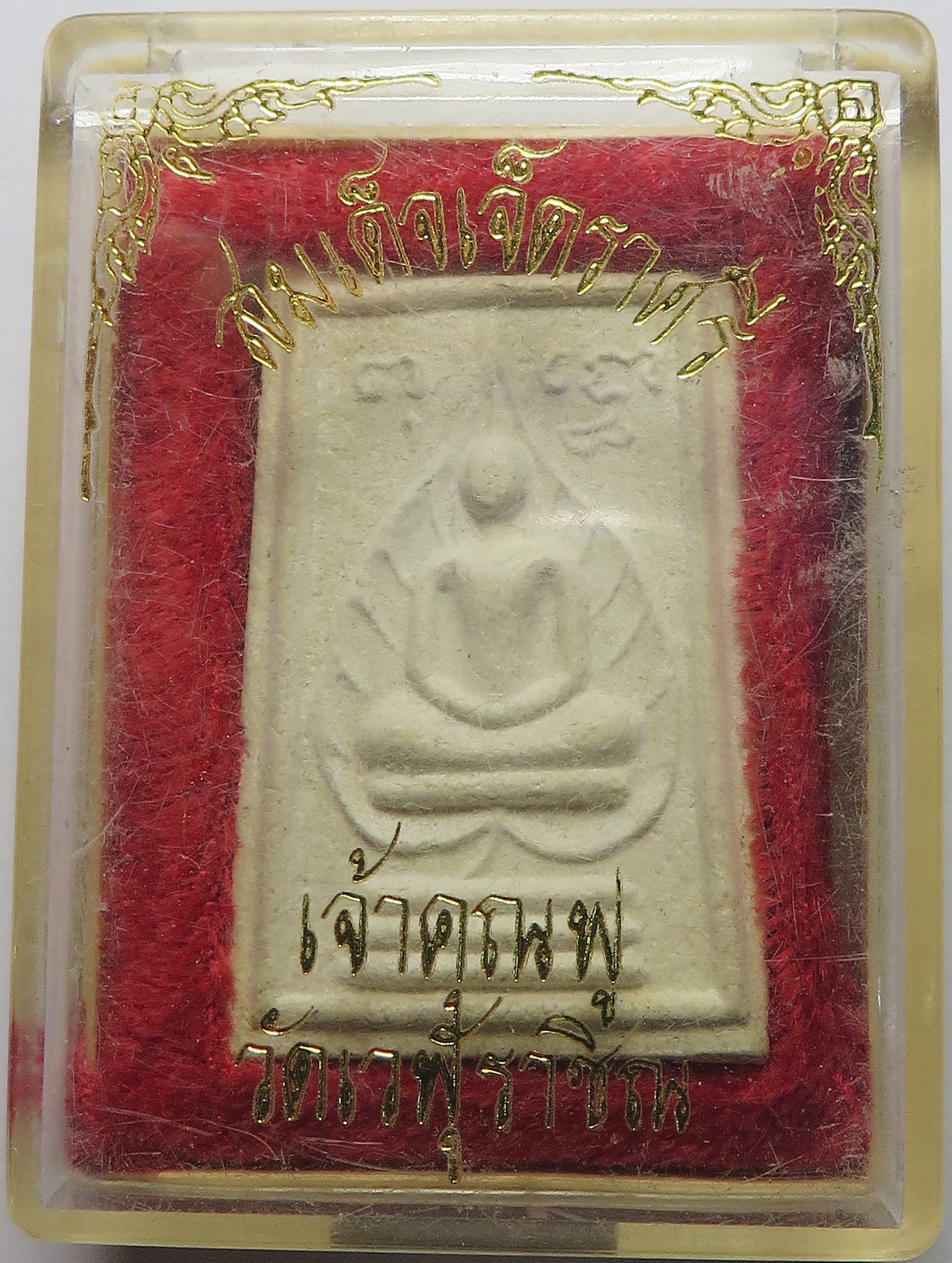 1556 พระสมเด็จ เจ็ดราตรี เจ้าคุณฟู วัดเวฬุราชิณ จังหวัดกรุงเทพ ปี พ.ศ.2536 เนื้อผงพุทธคุณ (ส่งฟรี ทั่วประเทศ + รับประกัน พระแท้)